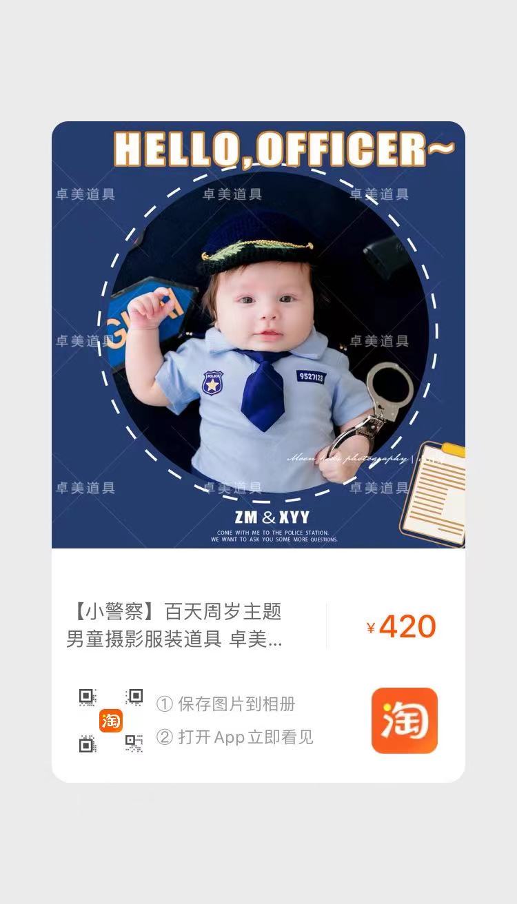 刘刘